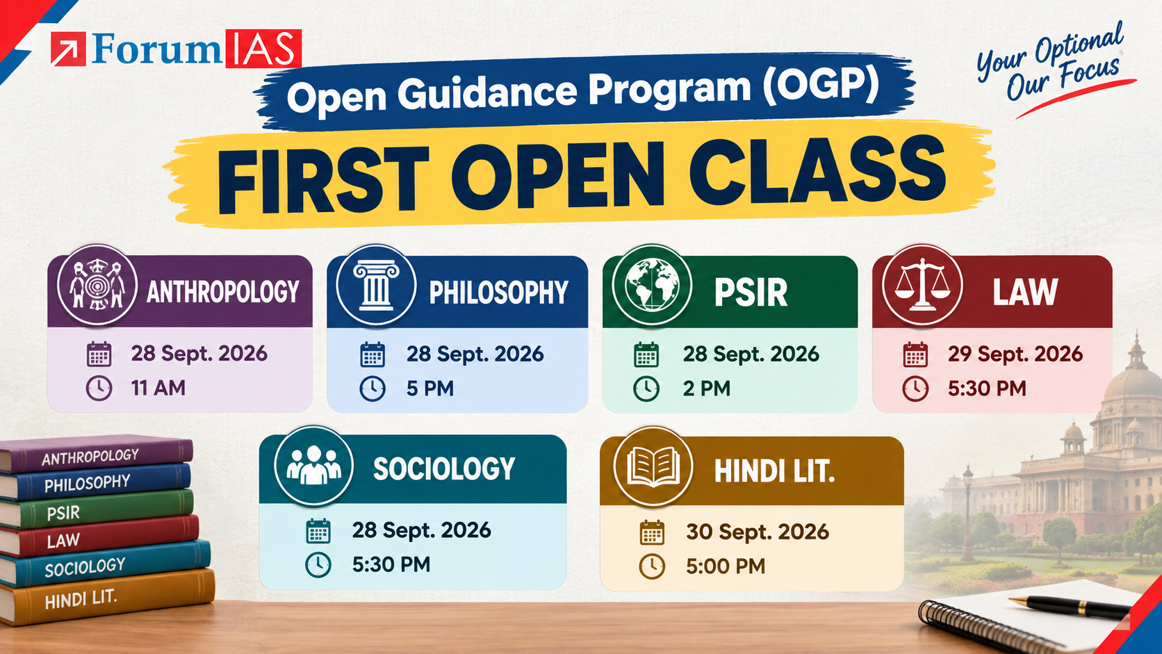 Optional Guidance Program(OGP)