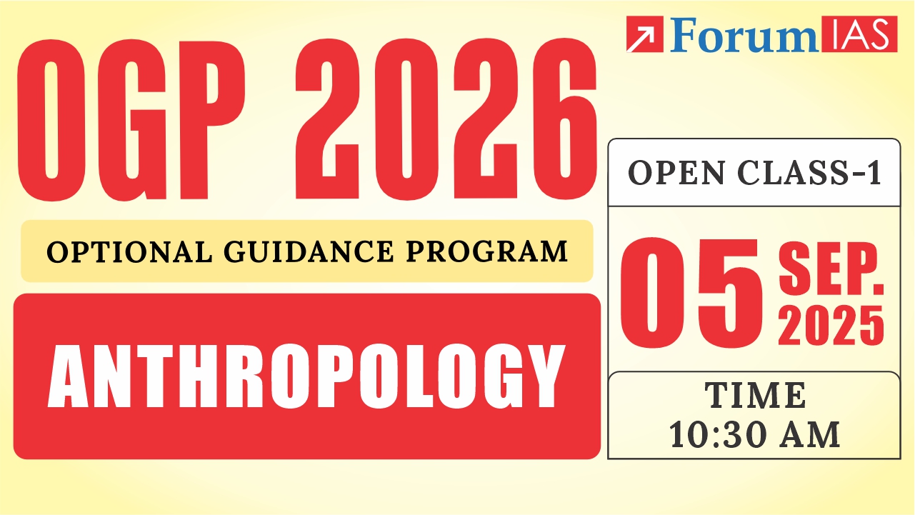 Open Class on Anthropology for OGP 2026 | 05 Sep 2025 at 10:30am 