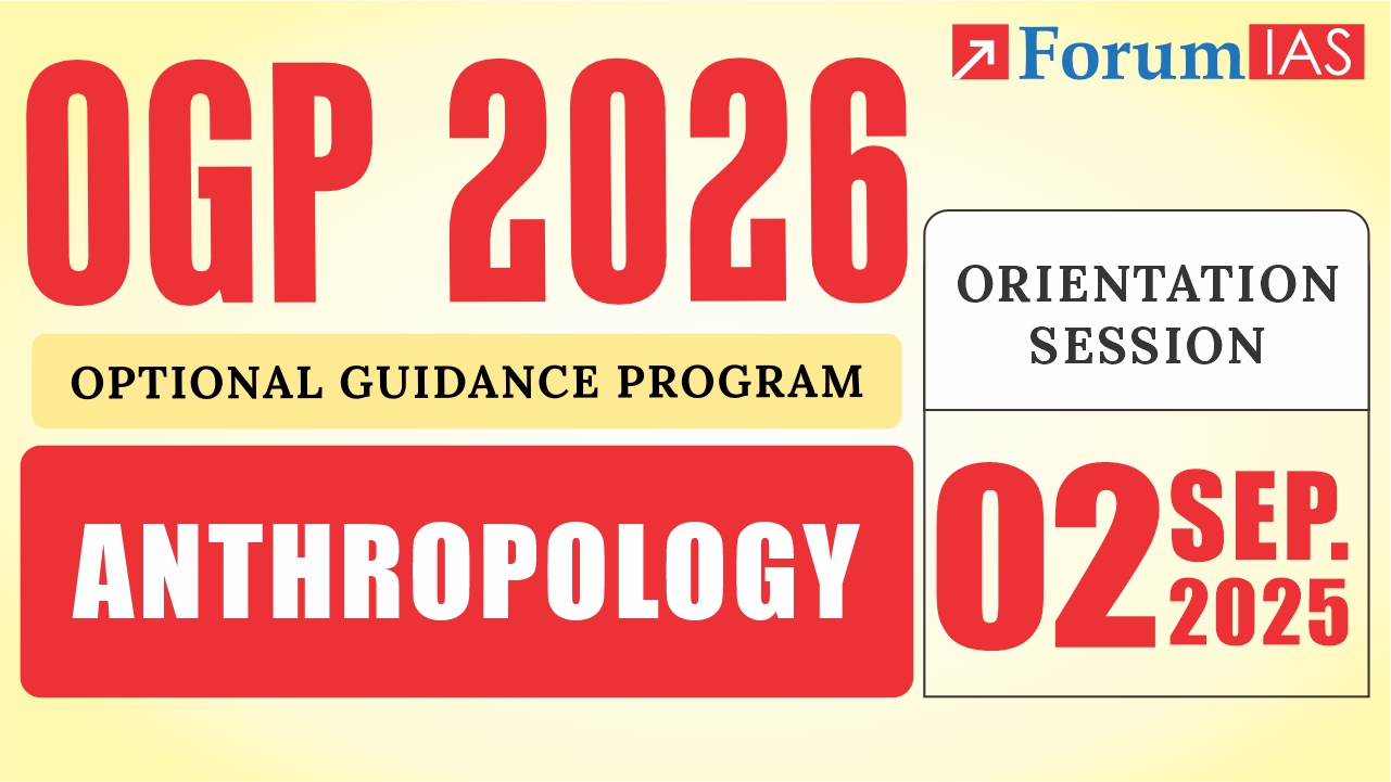 Open Class on Anthropology for OGP 2026 | 02 Sep 2025 at 2PM 