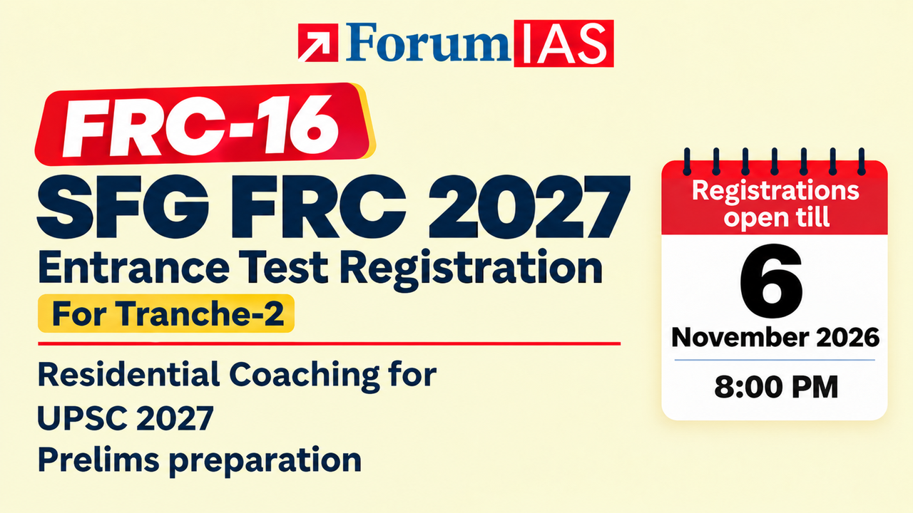 SFG FRC 2027 Entrance Test Registration