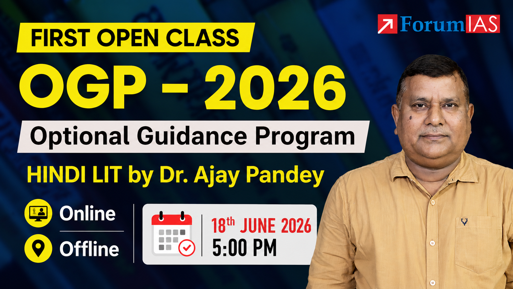 First Open Class on Hindi Literature for OGP 2026