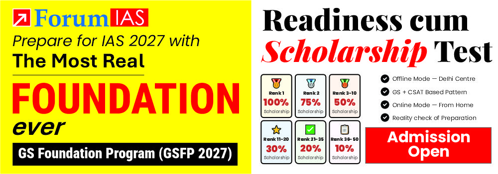 Readiness cum Scholarship test of GS Foundation Program for CSE 2027 
